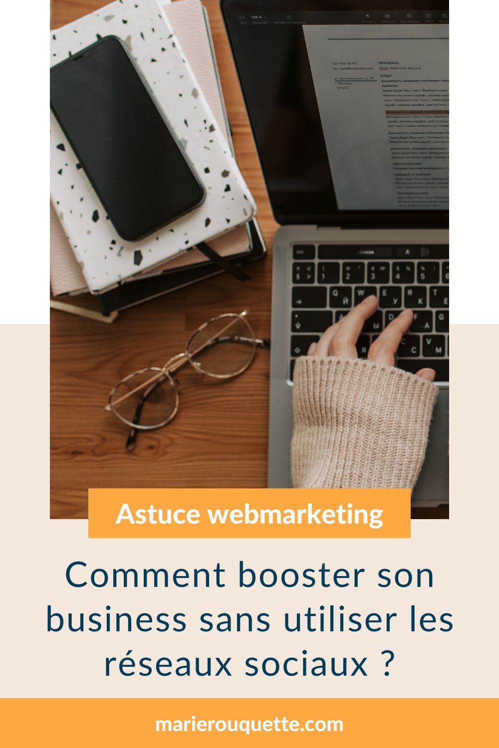 booster-business-sans-utiliser-reseaux-sociaux